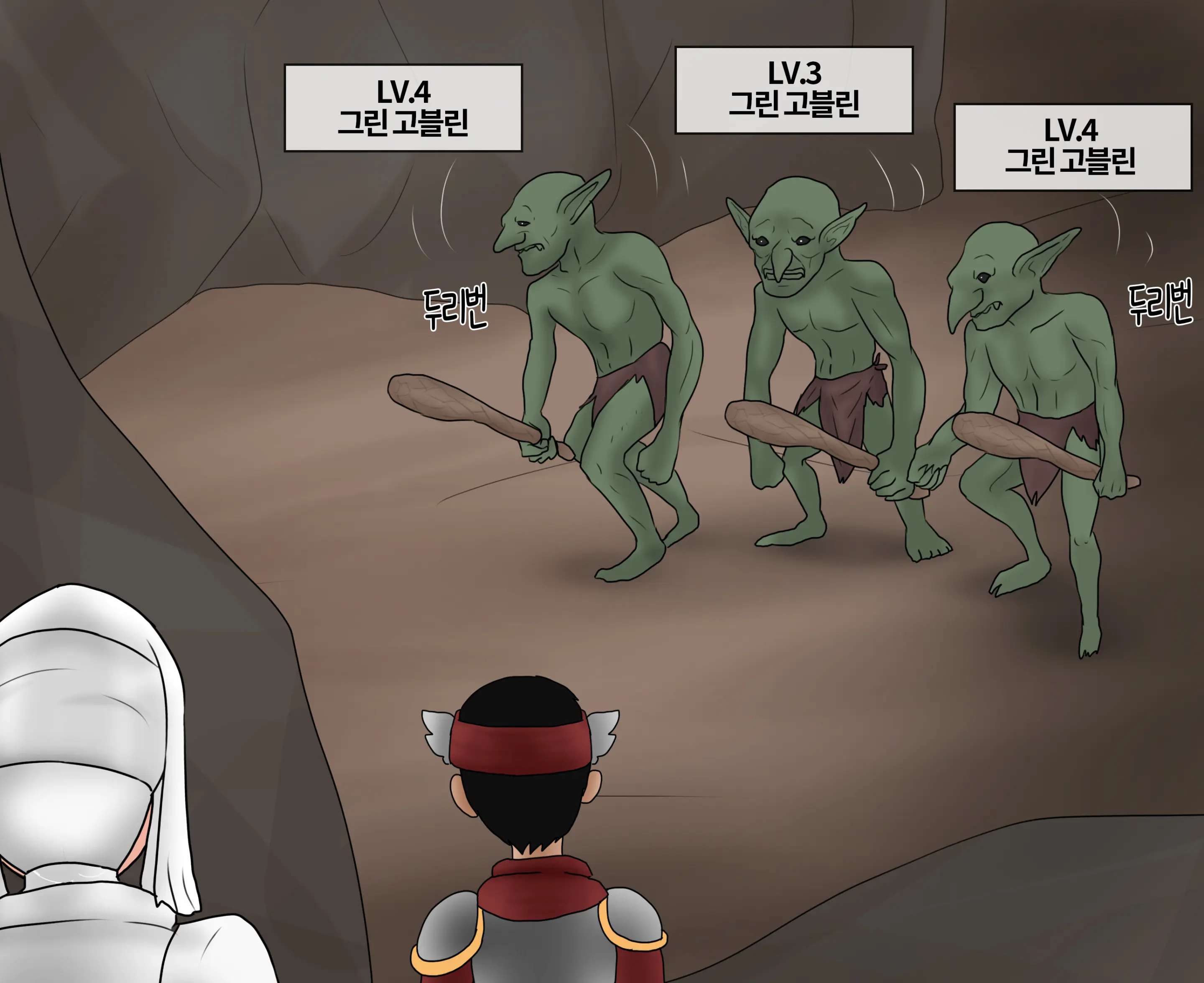 잡몹 촉수녀가 너무 잘함 Low Level Tentacle Monster Is Too Good At [Korean] 01-21